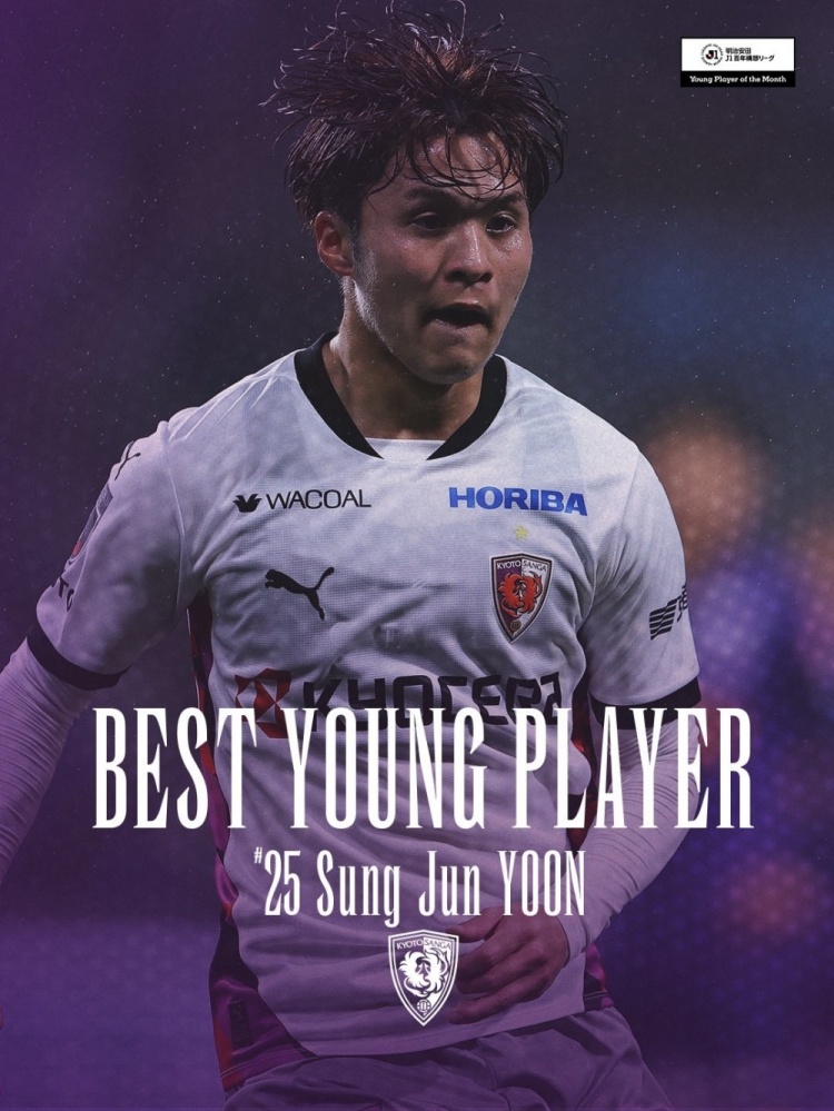 世界杯高清入口-韩媒谈尹星俊：又1名天赋球员入籍日本 韩国足球人才流失日益严重